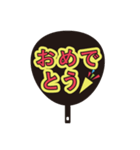 愛あふれる団扇（個別スタンプ：32）