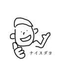 ダヨくんスタンプ（個別スタンプ：3）