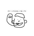 ダヨくんスタンプ（個別スタンプ：6）