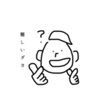 ダヨくんスタンプ（個別スタンプ：8）