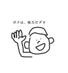 ダヨくんスタンプ（個別スタンプ：10）