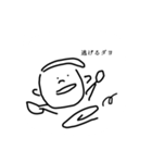 ダヨくんスタンプ（個別スタンプ：13）