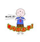 少年R君の毎日（個別スタンプ：6）