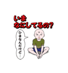 少年R君の毎日（個別スタンプ：7）