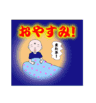 少年R君の毎日（個別スタンプ：16）