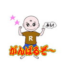 少年R君の毎日（個別スタンプ：17）