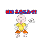 少年R君の毎日（個別スタンプ：24）