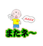 少年R君の毎日（個別スタンプ：25）