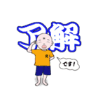 少年R君の毎日（個別スタンプ：40）