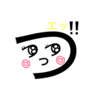 津のスタンプ（個別スタンプ：1）