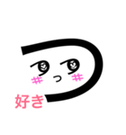 津のスタンプ（個別スタンプ：2）