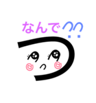 津のスタンプ（個別スタンプ：3）