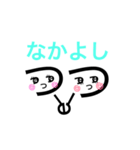 津のスタンプ（個別スタンプ：5）