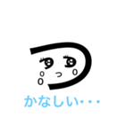 津のスタンプ（個別スタンプ：6）