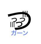津のスタンプ（個別スタンプ：7）
