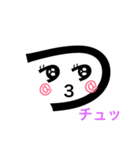 津のスタンプ（個別スタンプ：8）