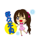sweet-little girl（個別スタンプ：18）