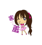 sweet-little girl（個別スタンプ：32）