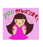 alohaSTICKER（個別スタンプ：8）