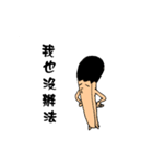 Matchstick man's life（個別スタンプ：6）