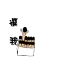 Matchstick man's life（個別スタンプ：7）