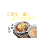 とある村の佐々木さん家②（個別スタンプ：11）