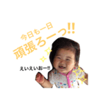 とある村の佐々木さん家②（個別スタンプ：15）