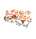 かわいいシーズースタンプ2（個別スタンプ：14）