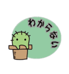 saborai（個別スタンプ：2）