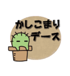 saborai（個別スタンプ：5）