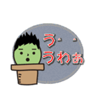 saborai（個別スタンプ：8）