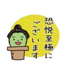 saborai（個別スタンプ：15）