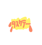 使いやすいけど、下手でごめんね笑笑（個別スタンプ：14）