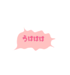 使いやすいけど、下手でごめんね笑笑（個別スタンプ：20）