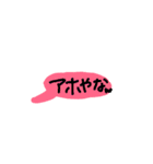 使いやすいけど、下手でごめんね笑笑（個別スタンプ：23）