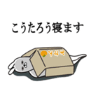 が使う面白名前スタンプ（個別スタンプ：29）