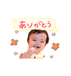 I am ichiomi 2（個別スタンプ：3）