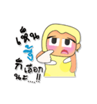 Rami.V3（個別スタンプ：7）