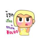 Rami.V3（個別スタンプ：9）