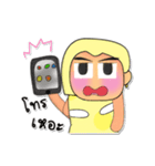 Rami.V3（個別スタンプ：12）