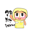 Rami.V3（個別スタンプ：15）