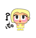 Rami.V3（個別スタンプ：16）