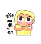 Rami.V3（個別スタンプ：17）