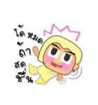 Rami.V3（個別スタンプ：23）