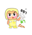 Rami.V3（個別スタンプ：24）