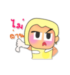 Rami.V3（個別スタンプ：27）