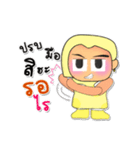 Rami.V3（個別スタンプ：28）