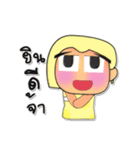 Rami.V3（個別スタンプ：30）