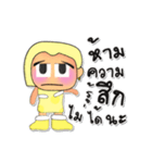 Rami.V3（個別スタンプ：32）