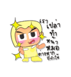 Rami.V3（個別スタンプ：34）